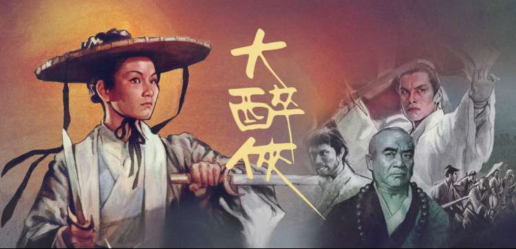 向往的生活第四季免费观看完整版在线播放界面示意